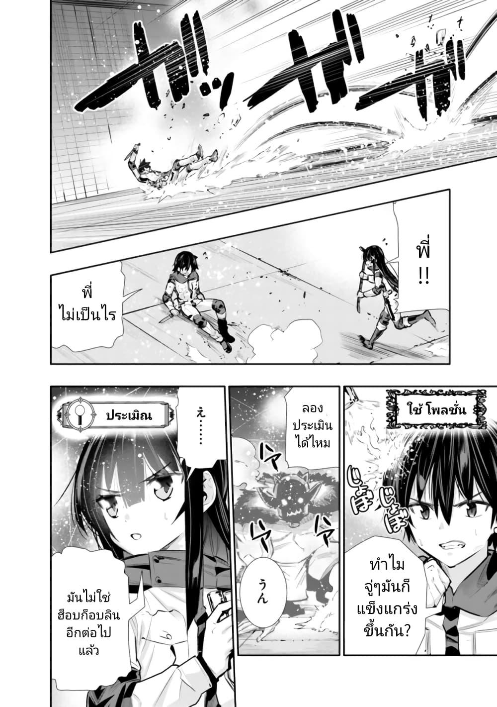 Manga-lc-com อ่านมังงะ อ่านการ์ตูน ออนไลน์ ฟรี Chikashitsu Dungeon Binbou Kyoudai wa Goraku o Motomete Saikyou e ตอนที่ 1 2 3 4 5 6 7 8 9 10 11 12 13 14 ฟรี ไม่มีโฆษณา Manga-lc - อ่าน มังงะ อ่าน การ์ตูน ออนไลน์ อ่านมังงะ ฟรี