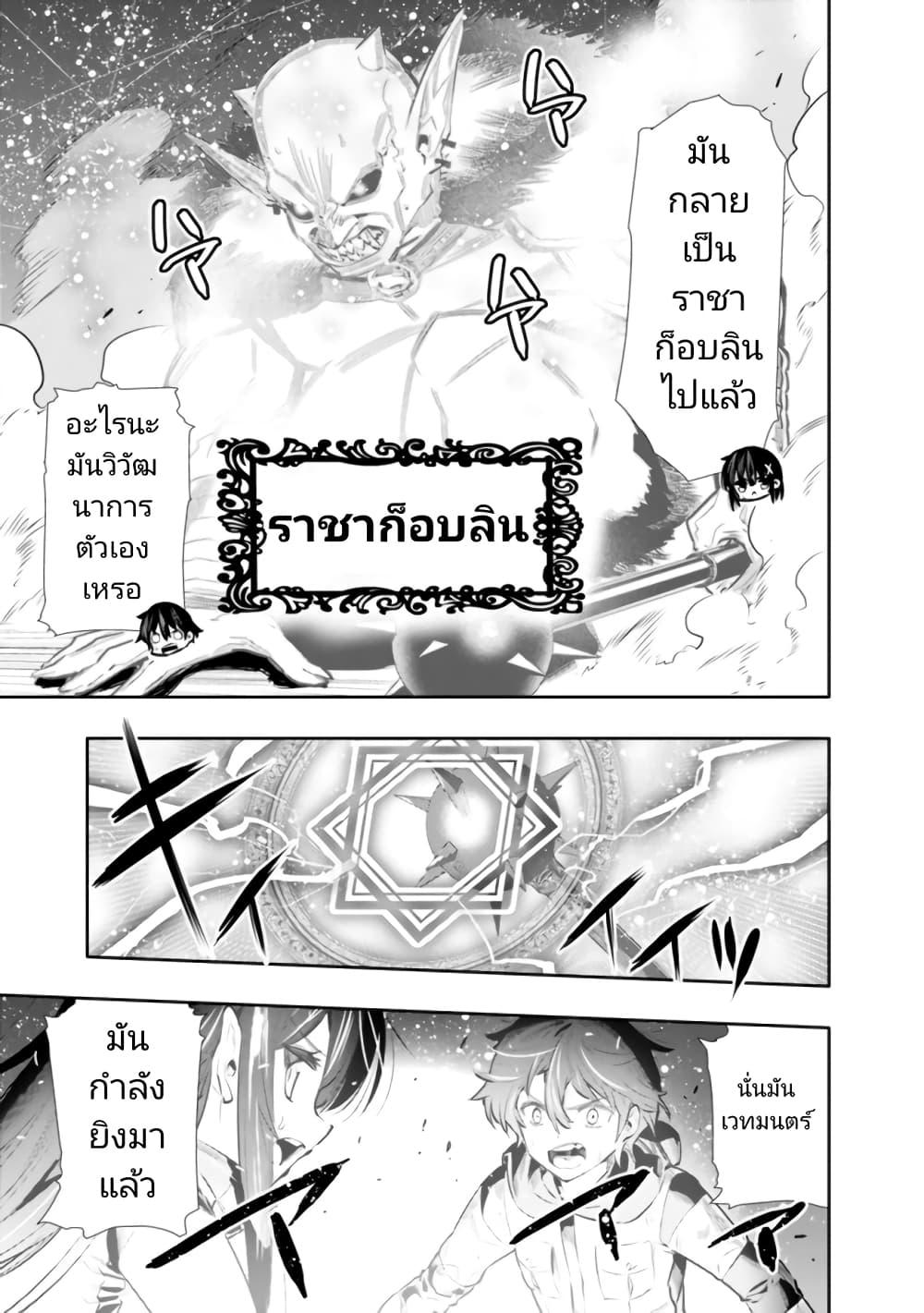Manga-lc-com อ่านมังงะ อ่านการ์ตูน ออนไลน์ ฟรี Chikashitsu Dungeon Binbou Kyoudai wa Goraku o Motomete Saikyou e ตอนที่ 1 2 3 4 5 6 7 8 9 10 11 12 13 14 ฟรี ไม่มีโฆษณา Manga-lc - อ่าน มังงะ อ่าน การ์ตูน ออนไลน์ อ่านมังงะ ฟรี