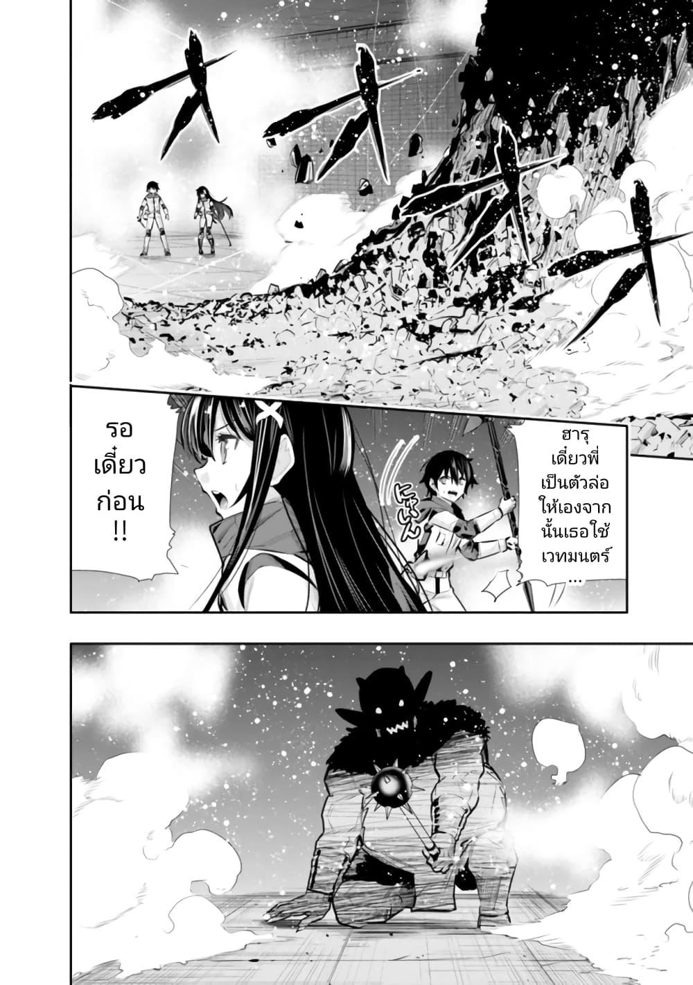 Manga-lc-com อ่านมังงะ อ่านการ์ตูน ออนไลน์ ฟรี Chikashitsu Dungeon Binbou Kyoudai wa Goraku o Motomete Saikyou e ตอนที่ 1 2 3 4 5 6 7 8 9 10 11 12 13 14 ฟรี ไม่มีโฆษณา Manga-lc - อ่าน มังงะ อ่าน การ์ตูน ออนไลน์ อ่านมังงะ ฟรี