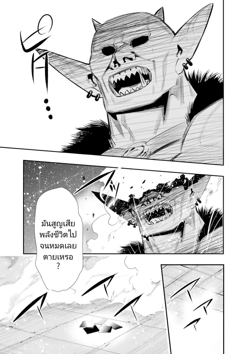 Manga-lc-com อ่านมังงะ อ่านการ์ตูน ออนไลน์ ฟรี Chikashitsu Dungeon Binbou Kyoudai wa Goraku o Motomete Saikyou e ตอนที่ 1 2 3 4 5 6 7 8 9 10 11 12 13 14 ฟรี ไม่มีโฆษณา Manga-lc - อ่าน มังงะ อ่าน การ์ตูน ออนไลน์ อ่านมังงะ ฟรี