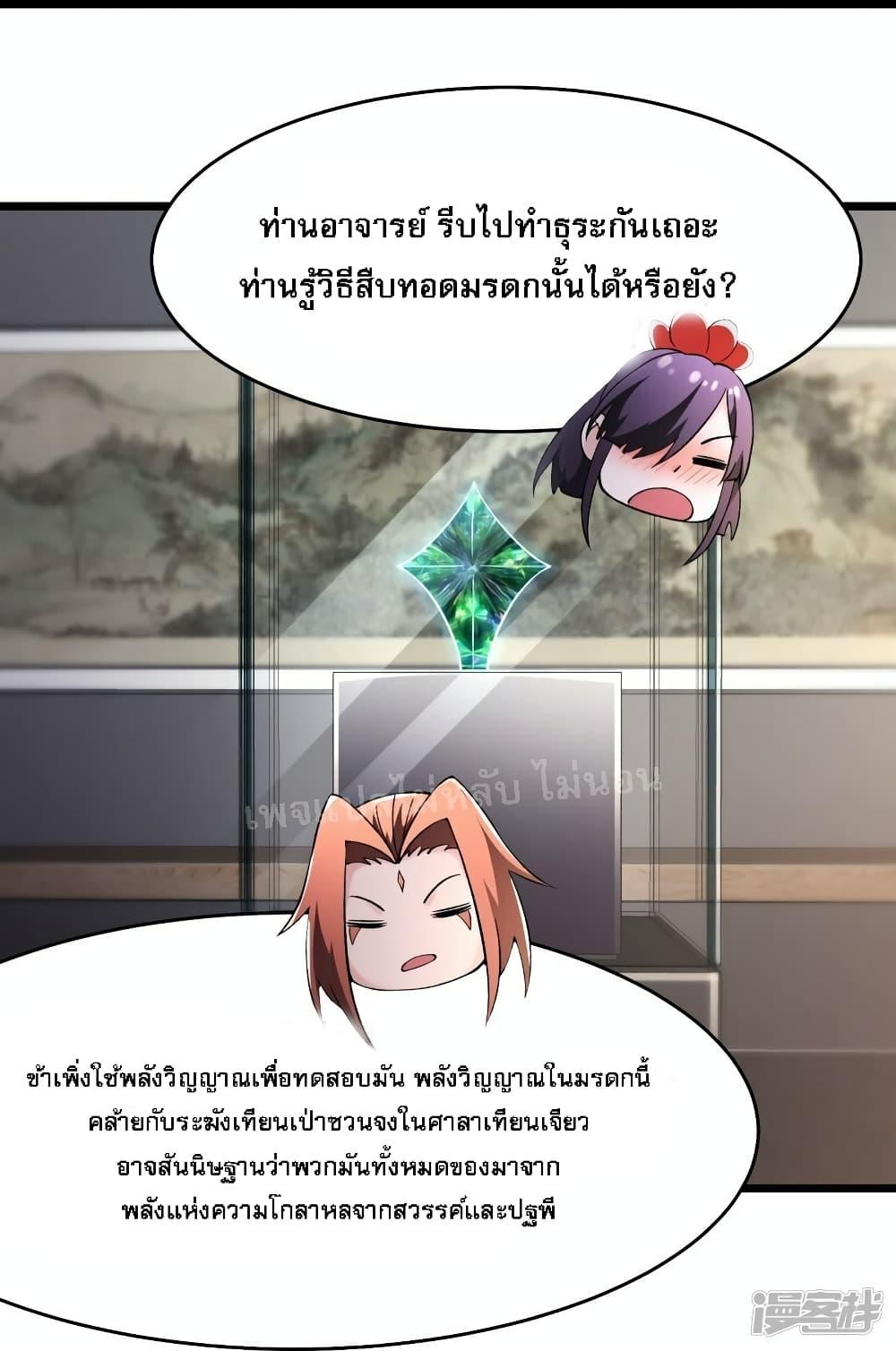 Manga-lc-com อ่านมังงะ อ่านการ์ตูน ออนไลน์ ฟรี My Harem is All Female Students ตอนที่ 1 2 3 4 5 6 7 8 9 10 11 12 13 14 ฟรี ไม่มีโฆษณา Manga-lc - อ่าน มังงะ อ่าน การ์ตูน ออนไลน์ อ่านมังงะ ฟรี