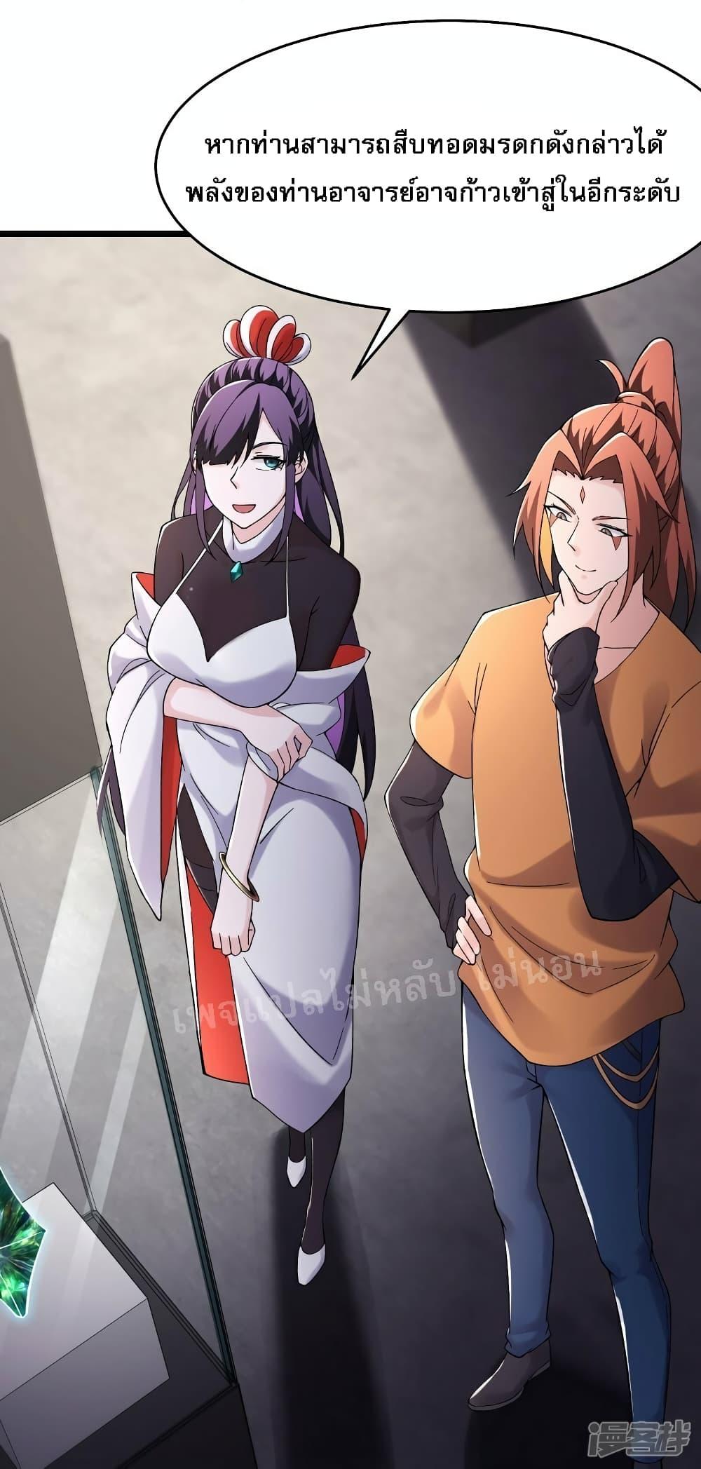 Manga-lc-com อ่านมังงะ อ่านการ์ตูน ออนไลน์ ฟรี My Harem is All Female Students ตอนที่ 1 2 3 4 5 6 7 8 9 10 11 12 13 14 ฟรี ไม่มีโฆษณา Manga-lc - อ่าน มังงะ อ่าน การ์ตูน ออนไลน์ อ่านมังงะ ฟรี