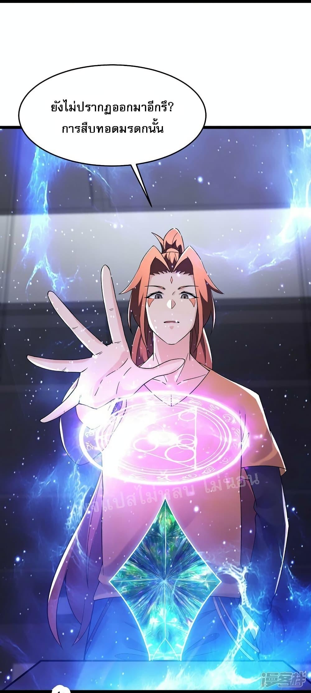 Manga-lc-com อ่านมังงะ อ่านการ์ตูน ออนไลน์ ฟรี My Harem is All Female Students ตอนที่ 1 2 3 4 5 6 7 8 9 10 11 12 13 14 ฟรี ไม่มีโฆษณา Manga-lc - อ่าน มังงะ อ่าน การ์ตูน ออนไลน์ อ่านมังงะ ฟรี