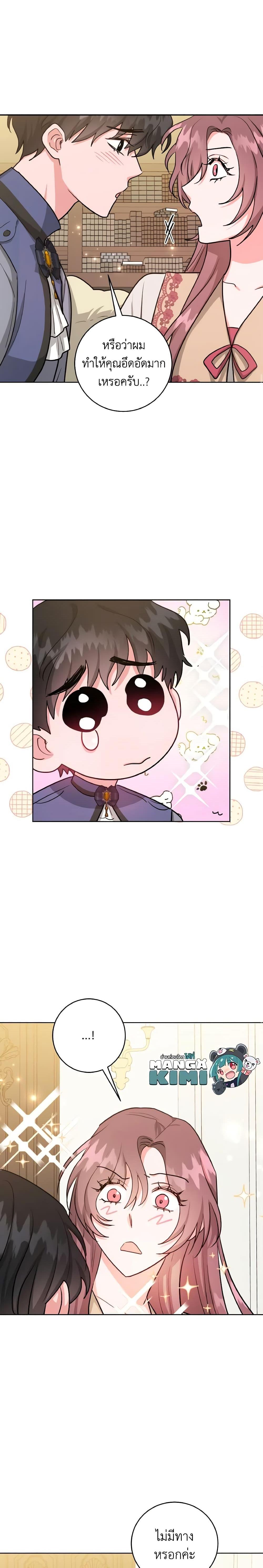 Manga-lc-com อ่านมังงะ อ่านการ์ตูน ออนไลน์ ฟรี The Northern Duke Needs A Warm Hug ตอนที่ 1 2 3 4 5 6 7 8 9 10 11 12 13 14 ฟรี ไม่มีโฆษณา Manga-lc - อ่าน มังงะ อ่าน การ์ตูน ออนไลน์ อ่านมังงะ ฟรี