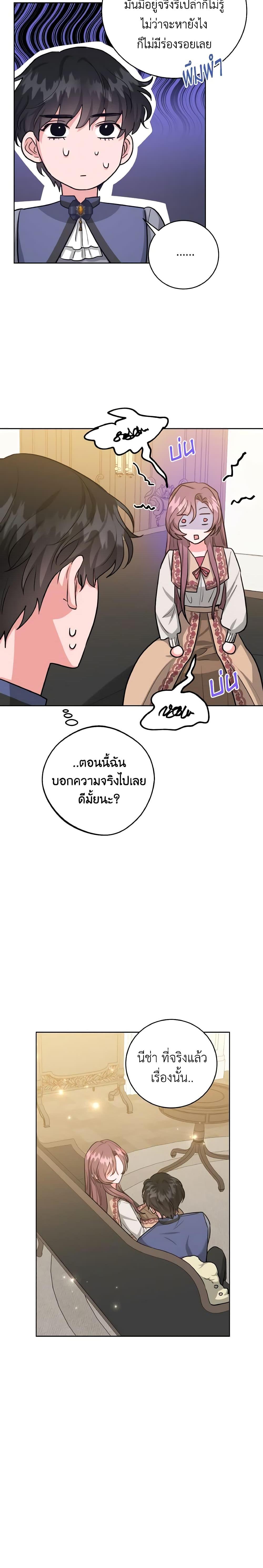Manga-lc-com อ่านมังงะ อ่านการ์ตูน ออนไลน์ ฟรี The Northern Duke Needs A Warm Hug ตอนที่ 1 2 3 4 5 6 7 8 9 10 11 12 13 14 ฟรี ไม่มีโฆษณา Manga-lc - อ่าน มังงะ อ่าน การ์ตูน ออนไลน์ อ่านมังงะ ฟรี