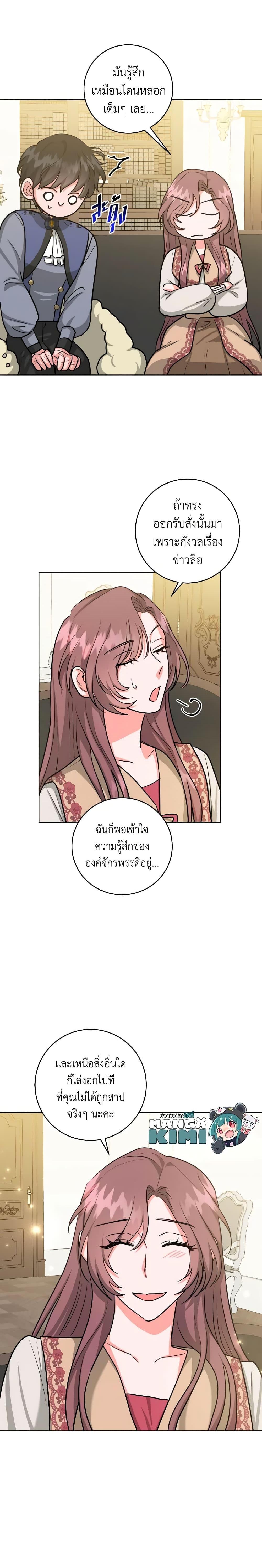 Manga-lc-com อ่านมังงะ อ่านการ์ตูน ออนไลน์ ฟรี The Northern Duke Needs A Warm Hug ตอนที่ 1 2 3 4 5 6 7 8 9 10 11 12 13 14 ฟรี ไม่มีโฆษณา Manga-lc - อ่าน มังงะ อ่าน การ์ตูน ออนไลน์ อ่านมังงะ ฟรี