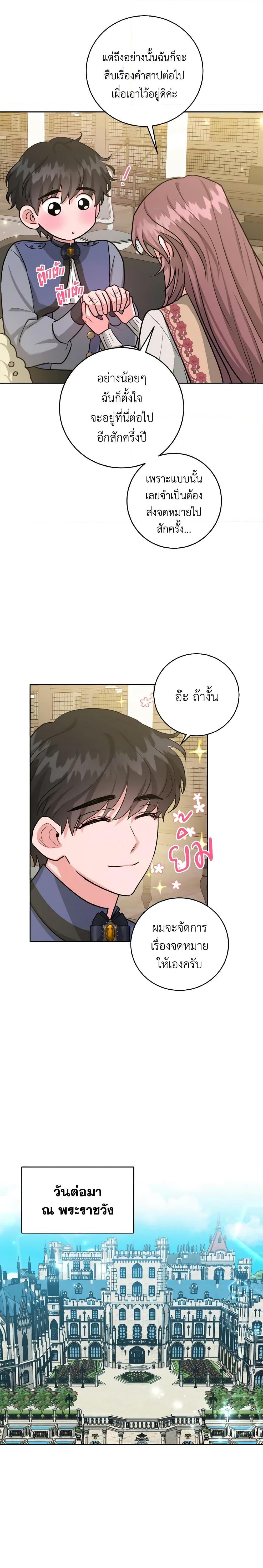 Manga-lc-com อ่านมังงะ อ่านการ์ตูน ออนไลน์ ฟรี The Northern Duke Needs A Warm Hug ตอนที่ 1 2 3 4 5 6 7 8 9 10 11 12 13 14 ฟรี ไม่มีโฆษณา Manga-lc - อ่าน มังงะ อ่าน การ์ตูน ออนไลน์ อ่านมังงะ ฟรี