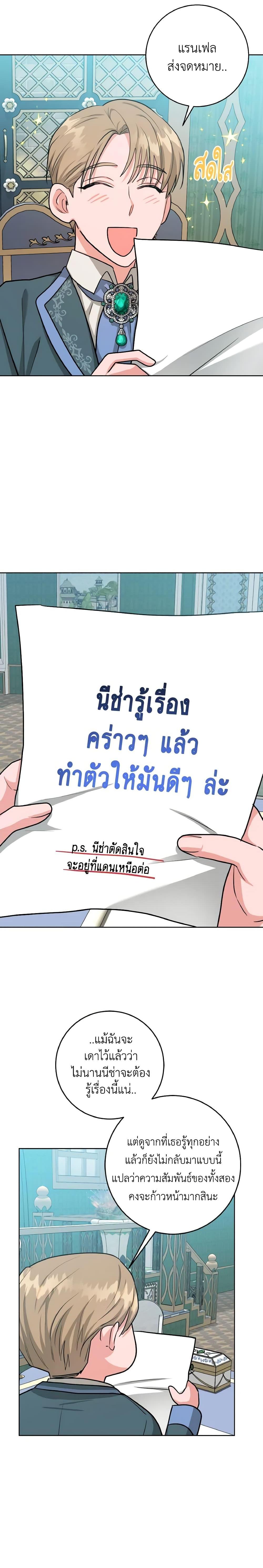 Manga-lc-com อ่านมังงะ อ่านการ์ตูน ออนไลน์ ฟรี The Northern Duke Needs A Warm Hug ตอนที่ 1 2 3 4 5 6 7 8 9 10 11 12 13 14 ฟรี ไม่มีโฆษณา Manga-lc - อ่าน มังงะ อ่าน การ์ตูน ออนไลน์ อ่านมังงะ ฟรี