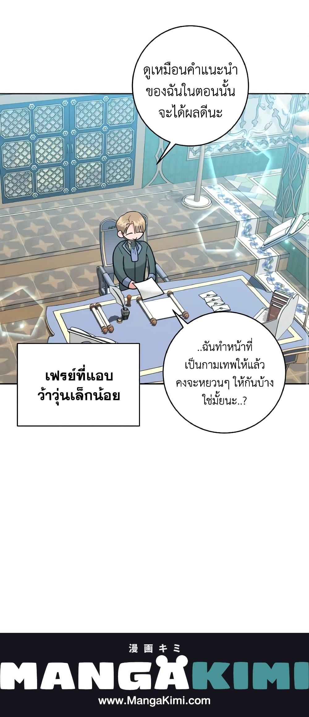 Manga-lc-com อ่านมังงะ อ่านการ์ตูน ออนไลน์ ฟรี The Northern Duke Needs A Warm Hug ตอนที่ 1 2 3 4 5 6 7 8 9 10 11 12 13 14 ฟรี ไม่มีโฆษณา Manga-lc - อ่าน มังงะ อ่าน การ์ตูน ออนไลน์ อ่านมังงะ ฟรี