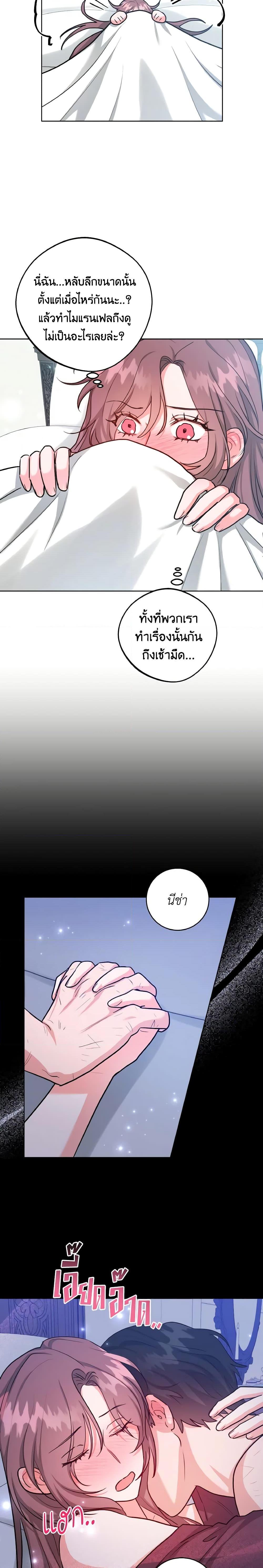 Manga-lc-com อ่านมังงะ อ่านการ์ตูน ออนไลน์ ฟรี The Northern Duke Needs A Warm Hug ตอนที่ 1 2 3 4 5 6 7 8 9 10 11 12 13 14 ฟรี ไม่มีโฆษณา Manga-lc - อ่าน มังงะ อ่าน การ์ตูน ออนไลน์ อ่านมังงะ ฟรี