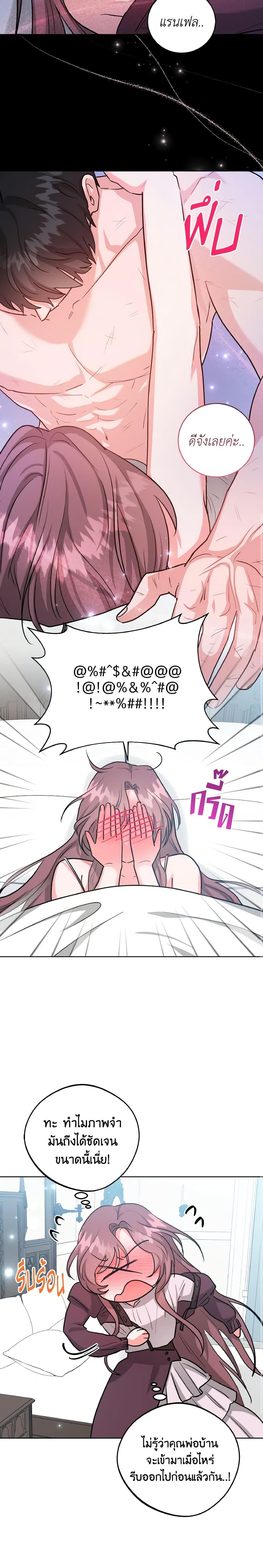 Manga-lc-com อ่านมังงะ อ่านการ์ตูน ออนไลน์ ฟรี The Northern Duke Needs A Warm Hug ตอนที่ 1 2 3 4 5 6 7 8 9 10 11 12 13 14 ฟรี ไม่มีโฆษณา Manga-lc - อ่าน มังงะ อ่าน การ์ตูน ออนไลน์ อ่านมังงะ ฟรี