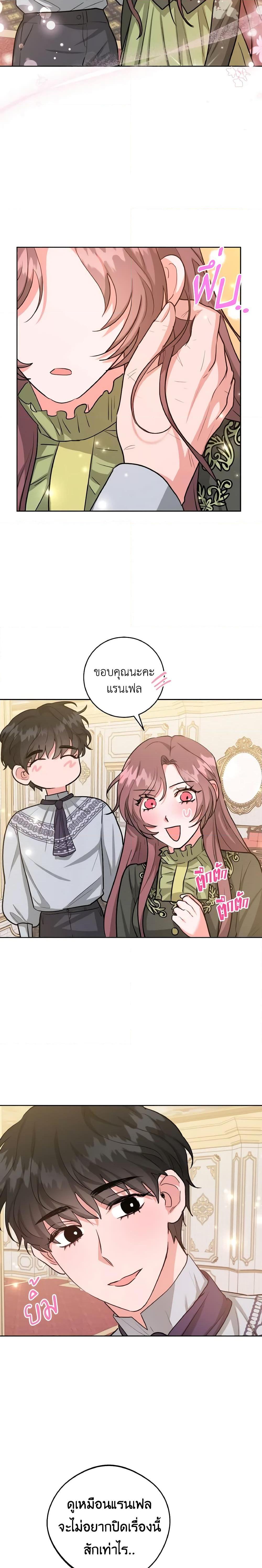 Manga-lc-com อ่านมังงะ อ่านการ์ตูน ออนไลน์ ฟรี The Northern Duke Needs A Warm Hug ตอนที่ 1 2 3 4 5 6 7 8 9 10 11 12 13 14 ฟรี ไม่มีโฆษณา Manga-lc - อ่าน มังงะ อ่าน การ์ตูน ออนไลน์ อ่านมังงะ ฟรี