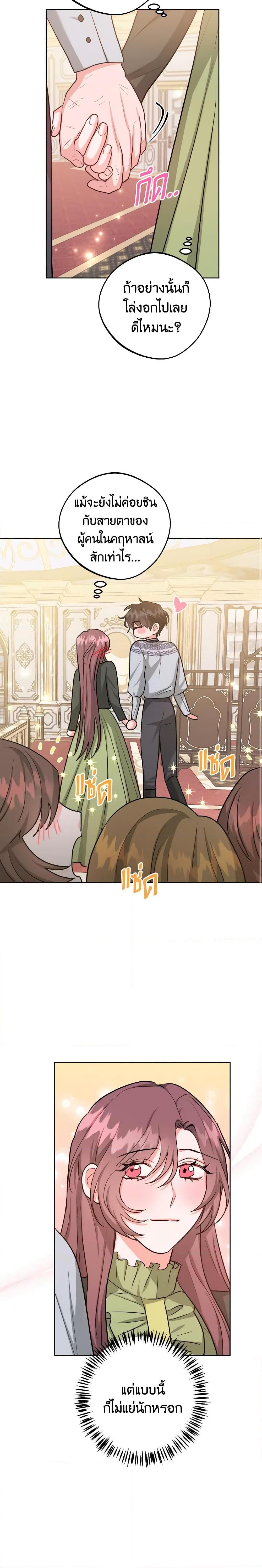 Manga-lc-com อ่านมังงะ อ่านการ์ตูน ออนไลน์ ฟรี The Northern Duke Needs A Warm Hug ตอนที่ 1 2 3 4 5 6 7 8 9 10 11 12 13 14 ฟรี ไม่มีโฆษณา Manga-lc - อ่าน มังงะ อ่าน การ์ตูน ออนไลน์ อ่านมังงะ ฟรี