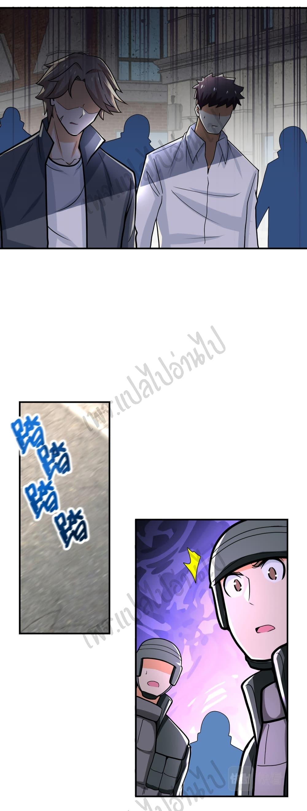 Manga-lc-com อ่านมังงะ อ่านการ์ตูน ออนไลน์ ฟรี Apocalyptic Super System ตอนที่ 1 2 3 4 5 6 7 8 9 10 11 12 13 14 ฟรี ไม่มีโฆษณา Manga-lc - อ่าน มังงะ อ่าน การ์ตูน ออนไลน์ อ่านมังงะ ฟรี