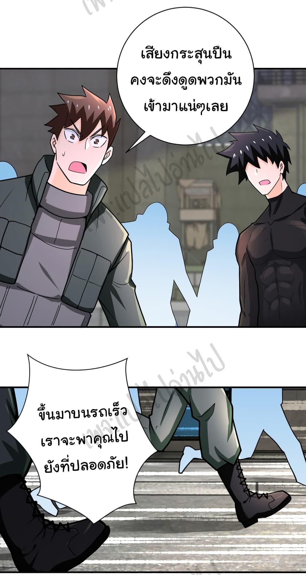 Manga-lc-com อ่านมังงะ อ่านการ์ตูน ออนไลน์ ฟรี Apocalyptic Super System ตอนที่ 1 2 3 4 5 6 7 8 9 10 11 12 13 14 ฟรี ไม่มีโฆษณา Manga-lc - อ่าน มังงะ อ่าน การ์ตูน ออนไลน์ อ่านมังงะ ฟรี