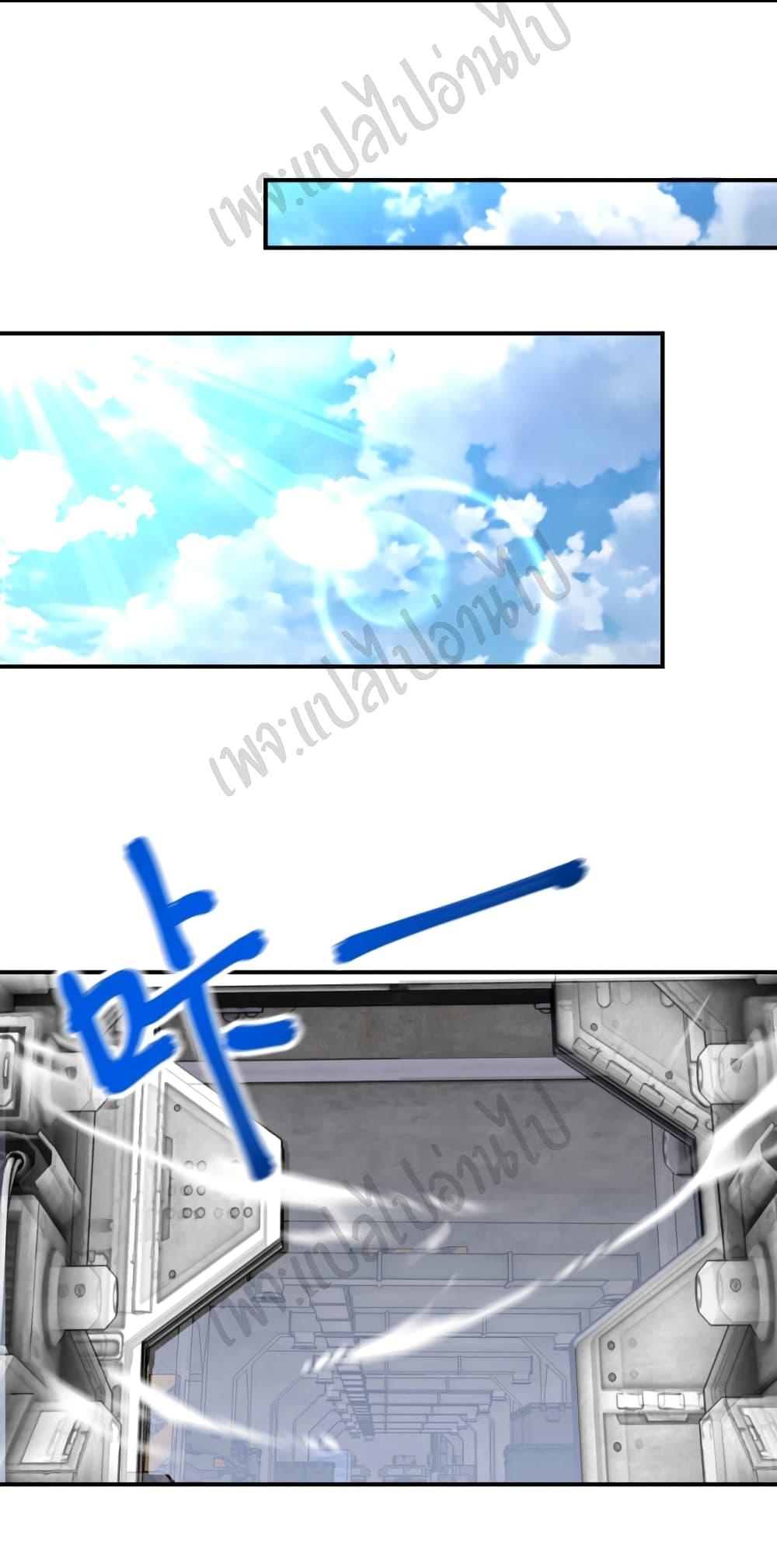 Manga-lc-com อ่านมังงะ อ่านการ์ตูน ออนไลน์ ฟรี Apocalyptic Super System ตอนที่ 1 2 3 4 5 6 7 8 9 10 11 12 13 14 ฟรี ไม่มีโฆษณา Manga-lc - อ่าน มังงะ อ่าน การ์ตูน ออนไลน์ อ่านมังงะ ฟรี