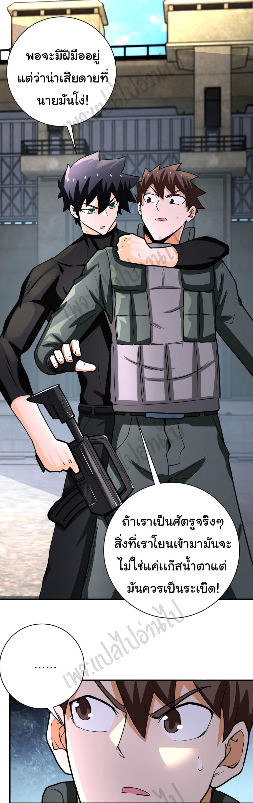 Manga-lc-com อ่านมังงะ อ่านการ์ตูน ออนไลน์ ฟรี Apocalyptic Super System ตอนที่ 1 2 3 4 5 6 7 8 9 10 11 12 13 14 ฟรี ไม่มีโฆษณา Manga-lc - อ่าน มังงะ อ่าน การ์ตูน ออนไลน์ อ่านมังงะ ฟรี