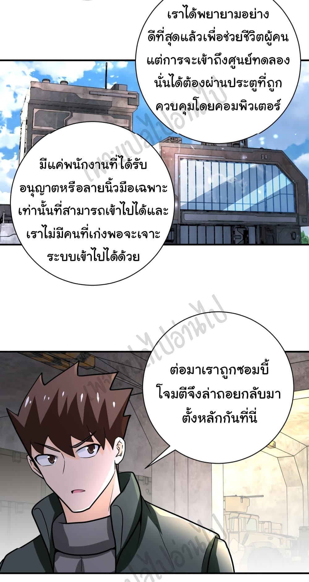 Manga-lc-com อ่านมังงะ อ่านการ์ตูน ออนไลน์ ฟรี Apocalyptic Super System ตอนที่ 1 2 3 4 5 6 7 8 9 10 11 12 13 14 ฟรี ไม่มีโฆษณา Manga-lc - อ่าน มังงะ อ่าน การ์ตูน ออนไลน์ อ่านมังงะ ฟรี
