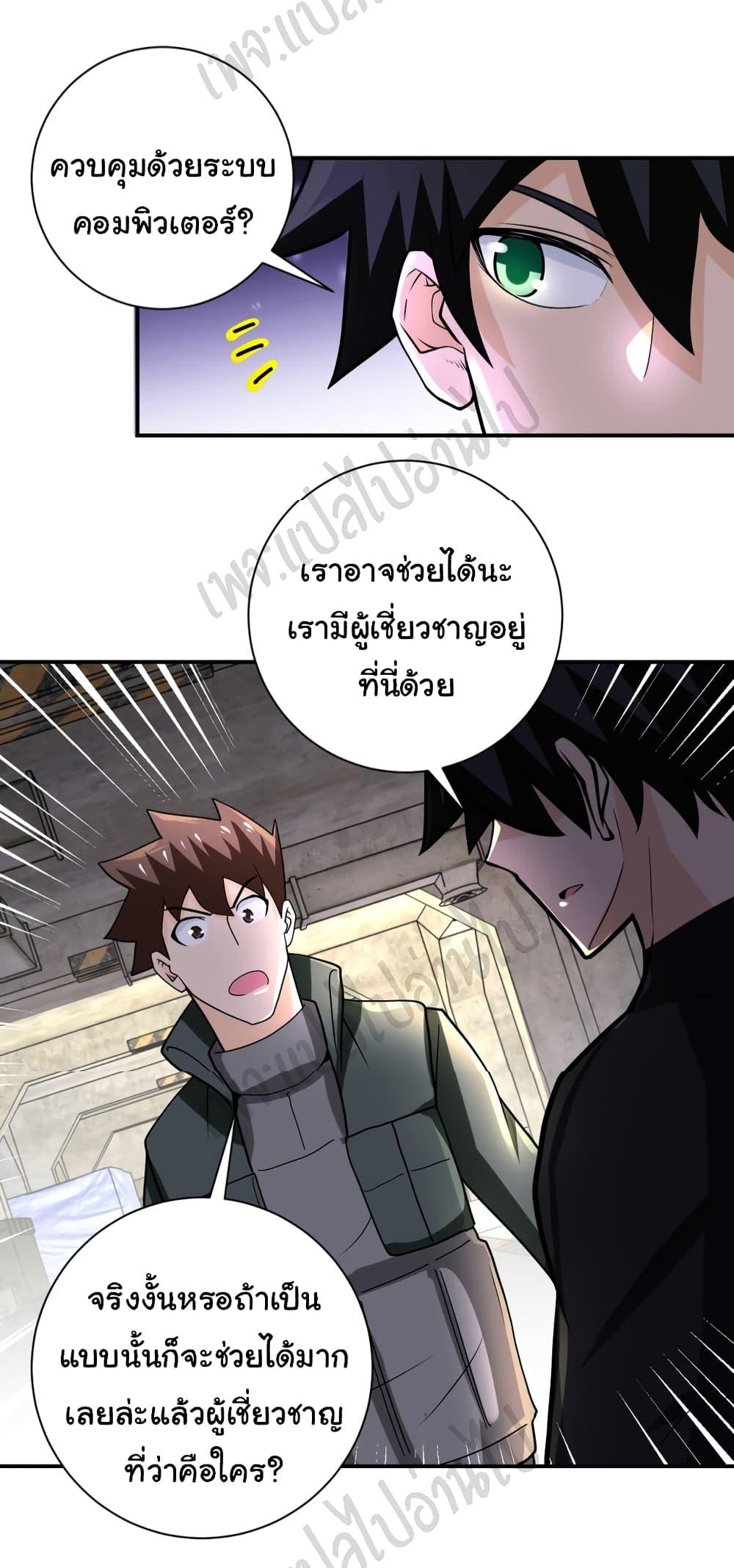 Manga-lc-com อ่านมังงะ อ่านการ์ตูน ออนไลน์ ฟรี Apocalyptic Super System ตอนที่ 1 2 3 4 5 6 7 8 9 10 11 12 13 14 ฟรี ไม่มีโฆษณา Manga-lc - อ่าน มังงะ อ่าน การ์ตูน ออนไลน์ อ่านมังงะ ฟรี
