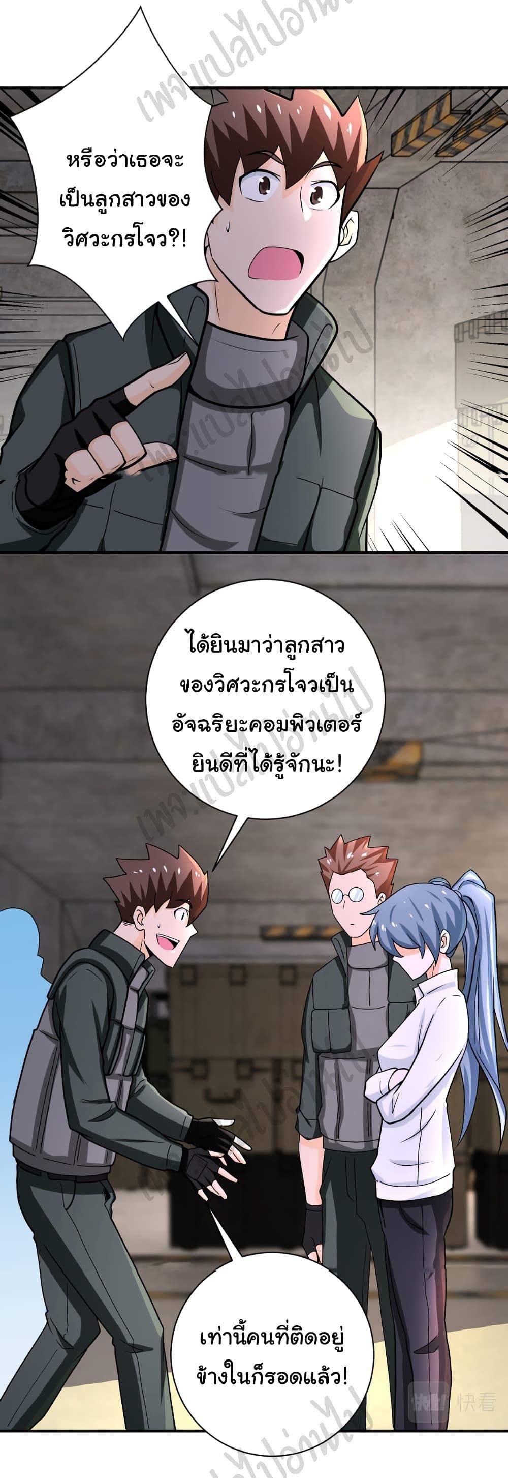 Manga-lc-com อ่านมังงะ อ่านการ์ตูน ออนไลน์ ฟรี Apocalyptic Super System ตอนที่ 1 2 3 4 5 6 7 8 9 10 11 12 13 14 ฟรี ไม่มีโฆษณา Manga-lc - อ่าน มังงะ อ่าน การ์ตูน ออนไลน์ อ่านมังงะ ฟรี