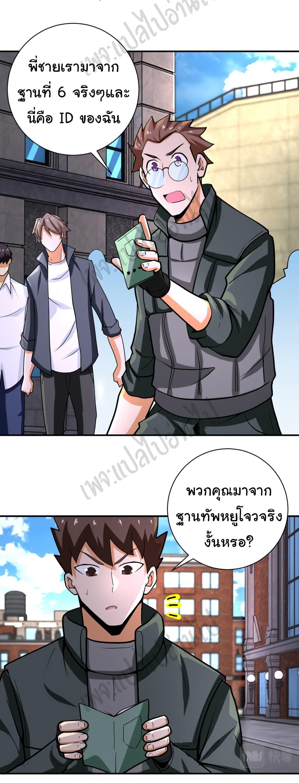 Manga-lc-com อ่านมังงะ อ่านการ์ตูน ออนไลน์ ฟรี Apocalyptic Super System ตอนที่ 1 2 3 4 5 6 7 8 9 10 11 12 13 14 ฟรี ไม่มีโฆษณา Manga-lc - อ่าน มังงะ อ่าน การ์ตูน ออนไลน์ อ่านมังงะ ฟรี