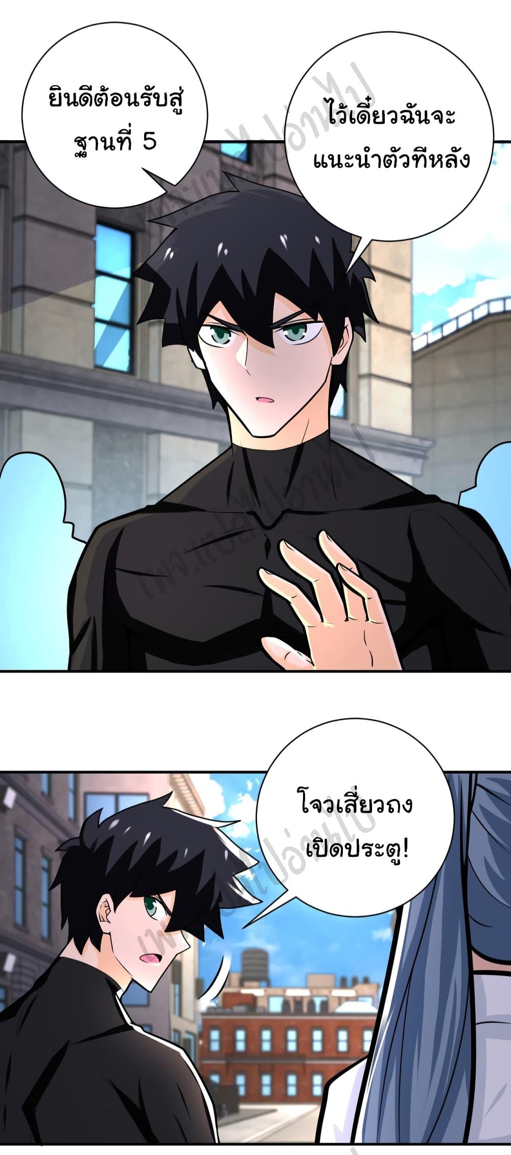 Manga-lc-com อ่านมังงะ อ่านการ์ตูน ออนไลน์ ฟรี Apocalyptic Super System ตอนที่ 1 2 3 4 5 6 7 8 9 10 11 12 13 14 ฟรี ไม่มีโฆษณา Manga-lc - อ่าน มังงะ อ่าน การ์ตูน ออนไลน์ อ่านมังงะ ฟรี