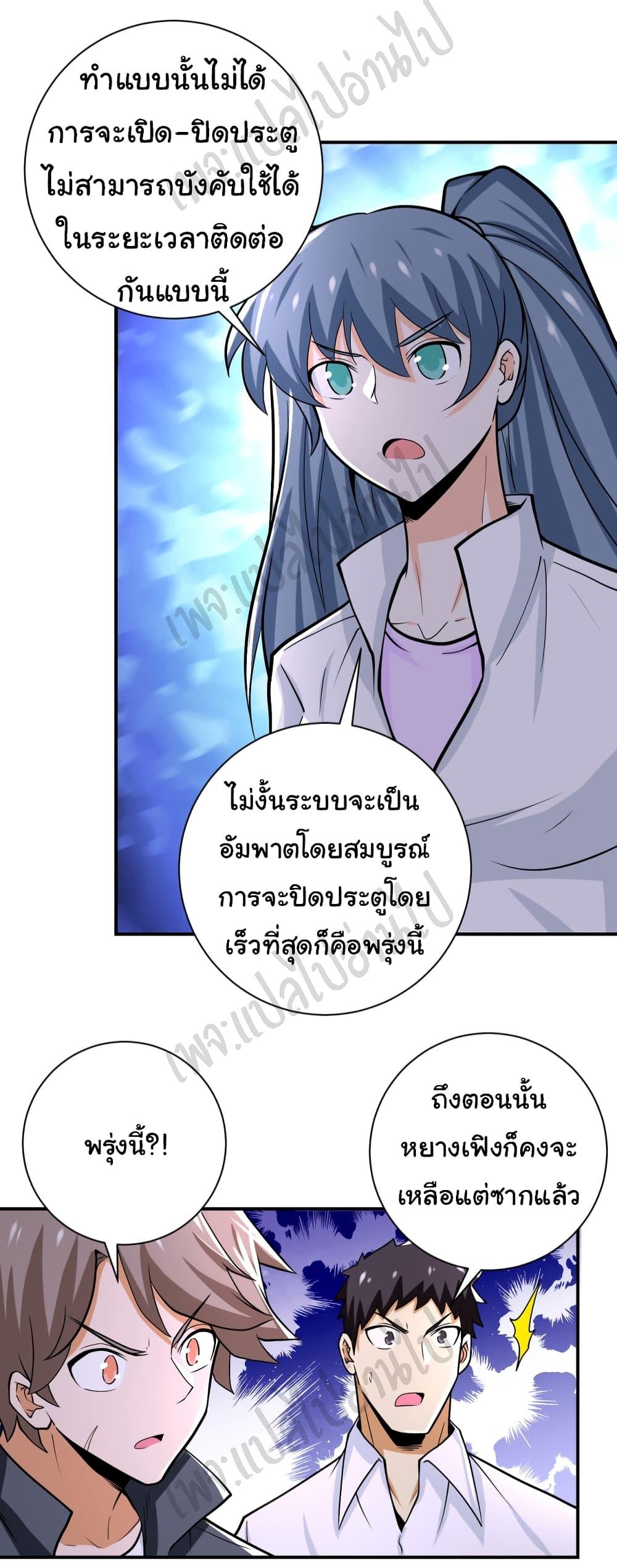 Manga-lc-com อ่านมังงะ อ่านการ์ตูน ออนไลน์ ฟรี Apocalyptic Super System ตอนที่ 1 2 3 4 5 6 7 8 9 10 11 12 13 14 ฟรี ไม่มีโฆษณา Manga-lc - อ่าน มังงะ อ่าน การ์ตูน ออนไลน์ อ่านมังงะ ฟรี