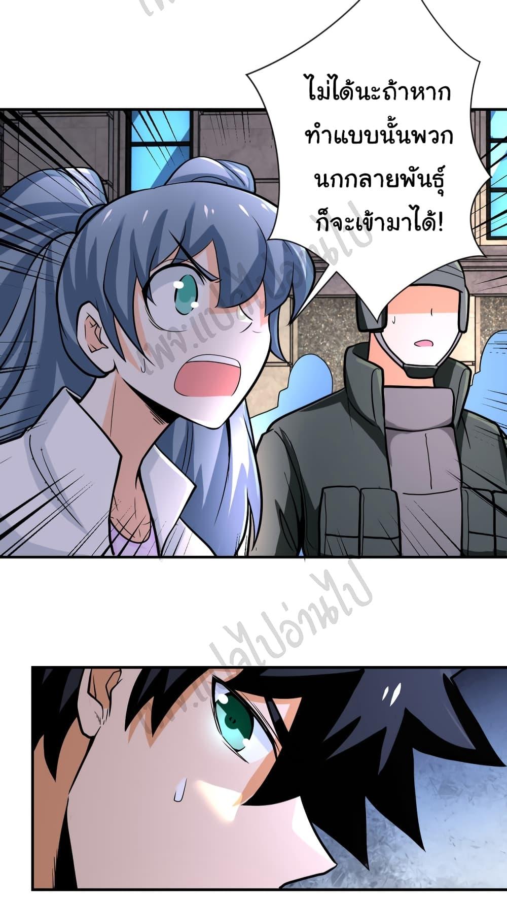 Manga-lc-com อ่านมังงะ อ่านการ์ตูน ออนไลน์ ฟรี Apocalyptic Super System ตอนที่ 1 2 3 4 5 6 7 8 9 10 11 12 13 14 ฟรี ไม่มีโฆษณา Manga-lc - อ่าน มังงะ อ่าน การ์ตูน ออนไลน์ อ่านมังงะ ฟรี