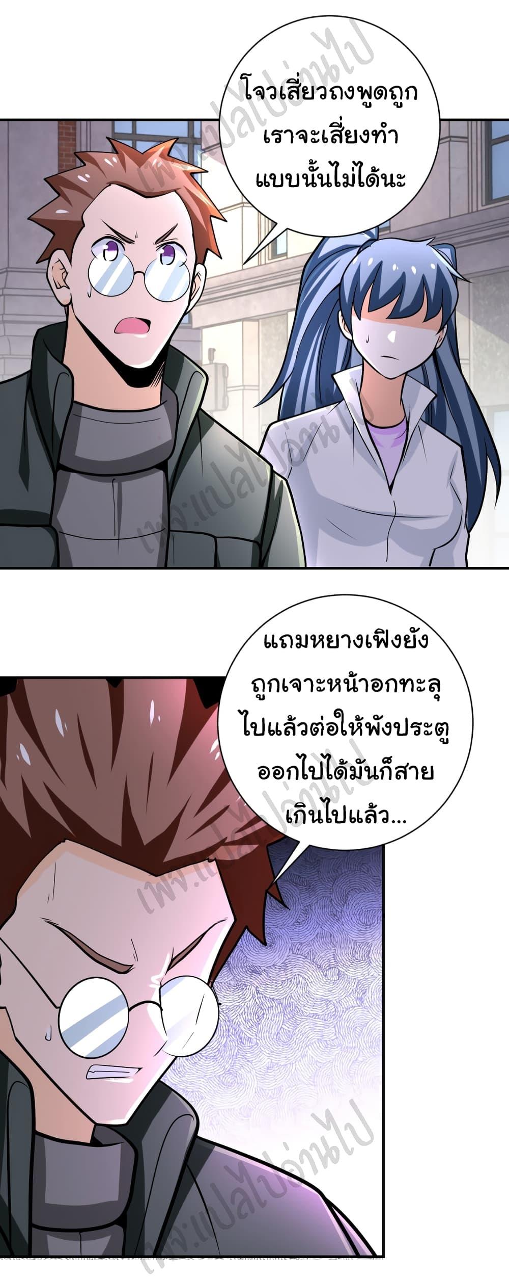 Manga-lc-com อ่านมังงะ อ่านการ์ตูน ออนไลน์ ฟรี Apocalyptic Super System ตอนที่ 1 2 3 4 5 6 7 8 9 10 11 12 13 14 ฟรี ไม่มีโฆษณา Manga-lc - อ่าน มังงะ อ่าน การ์ตูน ออนไลน์ อ่านมังงะ ฟรี