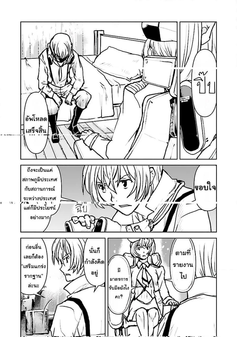 Manga-lc-com อ่านมังงะ อ่านการ์ตูน ออนไลน์ ฟรี The Galactic Navy Officer Becomes an Adventurer ตอนที่ 1 2 3 4 5 6 7 8 9 10 11 12 13 14 ฟรี ไม่มีโฆษณา Manga-lc - อ่าน มังงะ อ่าน การ์ตูน ออนไลน์ อ่านมังงะ ฟรี