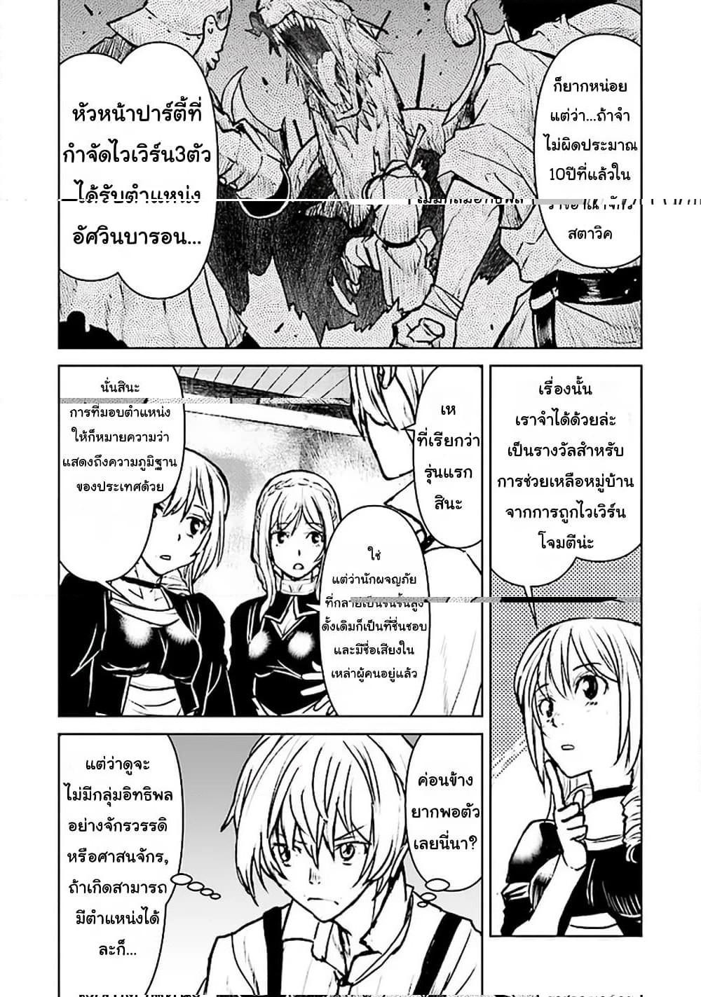 Manga-lc-com อ่านมังงะ อ่านการ์ตูน ออนไลน์ ฟรี The Galactic Navy Officer Becomes an Adventurer ตอนที่ 1 2 3 4 5 6 7 8 9 10 11 12 13 14 ฟรี ไม่มีโฆษณา Manga-lc - อ่าน มังงะ อ่าน การ์ตูน ออนไลน์ อ่านมังงะ ฟรี