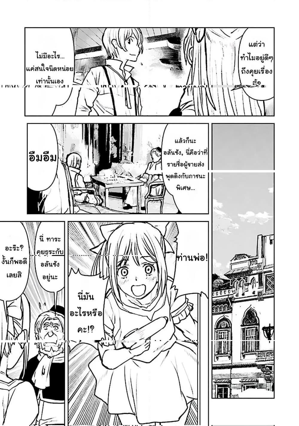 Manga-lc-com อ่านมังงะ อ่านการ์ตูน ออนไลน์ ฟรี The Galactic Navy Officer Becomes an Adventurer ตอนที่ 1 2 3 4 5 6 7 8 9 10 11 12 13 14 ฟรี ไม่มีโฆษณา Manga-lc - อ่าน มังงะ อ่าน การ์ตูน ออนไลน์ อ่านมังงะ ฟรี