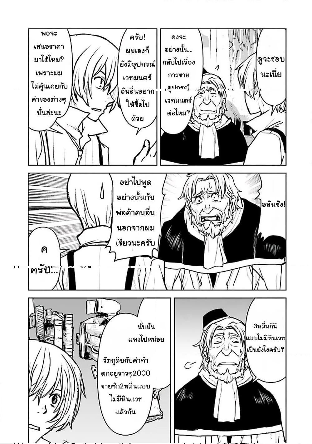 Manga-lc-com อ่านมังงะ อ่านการ์ตูน ออนไลน์ ฟรี The Galactic Navy Officer Becomes an Adventurer ตอนที่ 1 2 3 4 5 6 7 8 9 10 11 12 13 14 ฟรี ไม่มีโฆษณา Manga-lc - อ่าน มังงะ อ่าน การ์ตูน ออนไลน์ อ่านมังงะ ฟรี