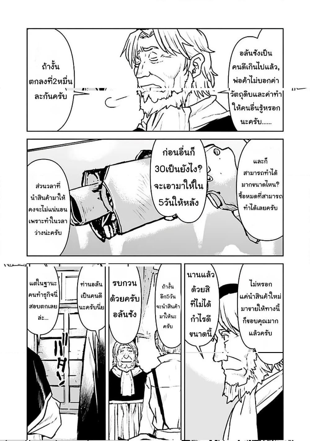 Manga-lc-com อ่านมังงะ อ่านการ์ตูน ออนไลน์ ฟรี The Galactic Navy Officer Becomes an Adventurer ตอนที่ 1 2 3 4 5 6 7 8 9 10 11 12 13 14 ฟรี ไม่มีโฆษณา Manga-lc - อ่าน มังงะ อ่าน การ์ตูน ออนไลน์ อ่านมังงะ ฟรี