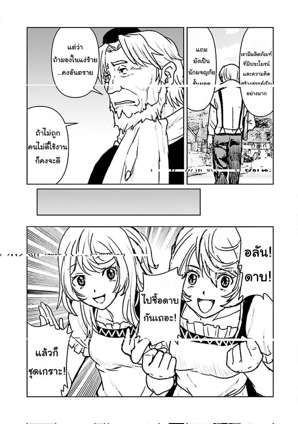 Manga-lc-com อ่านมังงะ อ่านการ์ตูน ออนไลน์ ฟรี The Galactic Navy Officer Becomes an Adventurer ตอนที่ 1 2 3 4 5 6 7 8 9 10 11 12 13 14 ฟรี ไม่มีโฆษณา Manga-lc - อ่าน มังงะ อ่าน การ์ตูน ออนไลน์ อ่านมังงะ ฟรี