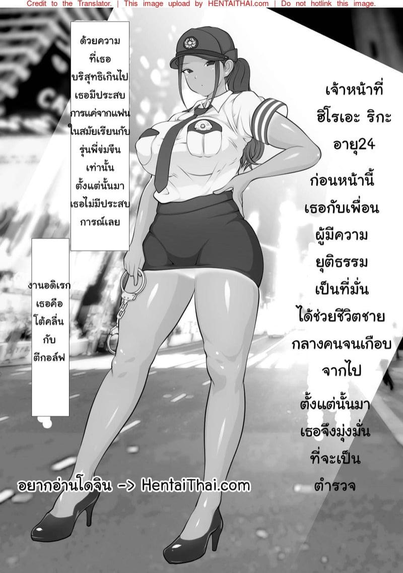Doujin-Lc- อ่าน โดจิน มังฮวา เกาหลี ญี่ปุ่น จีน แปลไทย โดจิน  ตำรวจพลาด ตอนที่ 1 2 3 4 5 6 7 8 9 10 11 12 13 14 ฟรี ไม่มีโฆษณา อ่าน โดจิน Manhwa เกาหลี ญี่ปุ่น จีน เรามีครบ คัดมาให้เน้นๆ โดจิน 18+ รับประกันความฟินโดย  Doujin Lc