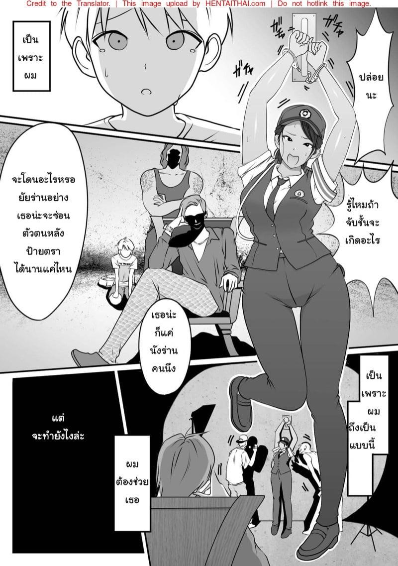 Doujin-Lc- อ่าน โดจิน มังฮวา เกาหลี ญี่ปุ่น จีน แปลไทย โดจิน  ตำรวจพลาด ตอนที่ 1 2 3 4 5 6 7 8 9 10 11 12 13 14 ฟรี ไม่มีโฆษณา อ่าน โดจิน Manhwa เกาหลี ญี่ปุ่น จีน เรามีครบ คัดมาให้เน้นๆ โดจิน 18+ รับประกันความฟินโดย  Doujin Lc