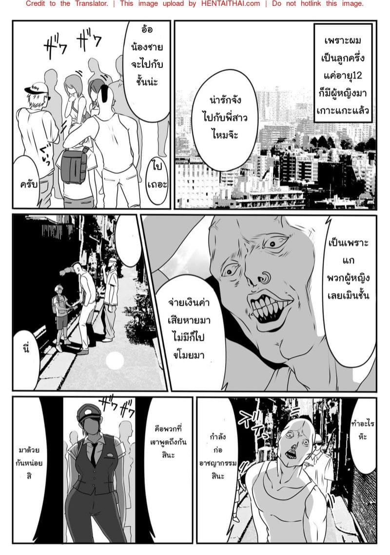 Doujin-Lc- อ่าน โดจิน มังฮวา เกาหลี ญี่ปุ่น จีน แปลไทย โดจิน  ตำรวจพลาด ตอนที่ 1 2 3 4 5 6 7 8 9 10 11 12 13 14 ฟรี ไม่มีโฆษณา อ่าน โดจิน Manhwa เกาหลี ญี่ปุ่น จีน เรามีครบ คัดมาให้เน้นๆ โดจิน 18+ รับประกันความฟินโดย  Doujin Lc