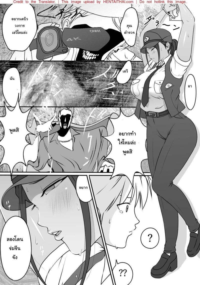 Doujin-Lc- อ่าน โดจิน มังฮวา เกาหลี ญี่ปุ่น จีน แปลไทย โดจิน  ตำรวจพลาด ตอนที่ 1 2 3 4 5 6 7 8 9 10 11 12 13 14 ฟรี ไม่มีโฆษณา อ่าน โดจิน Manhwa เกาหลี ญี่ปุ่น จีน เรามีครบ คัดมาให้เน้นๆ โดจิน 18+ รับประกันความฟินโดย  Doujin Lc