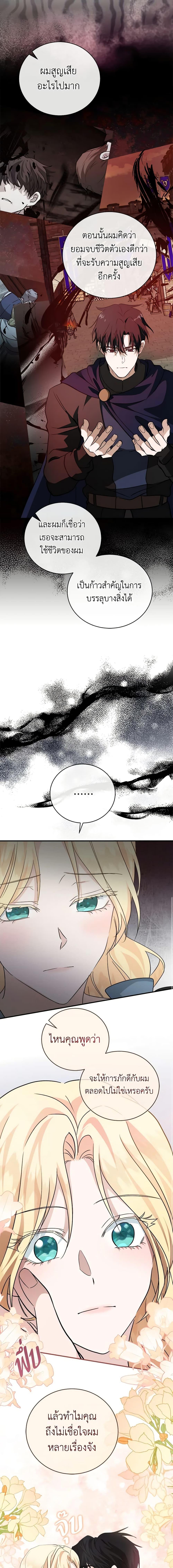 Manga-lc-com อ่านมังงะ อ่านการ์ตูน ออนไลน์ ฟรี The Villainess Lives Again ตอนที่ 1 2 3 4 5 6 7 8 9 10 11 12 13 14 ฟรี ไม่มีโฆษณา Manga-lc - อ่าน มังงะ อ่าน การ์ตูน ออนไลน์ อ่านมังงะ ฟรี