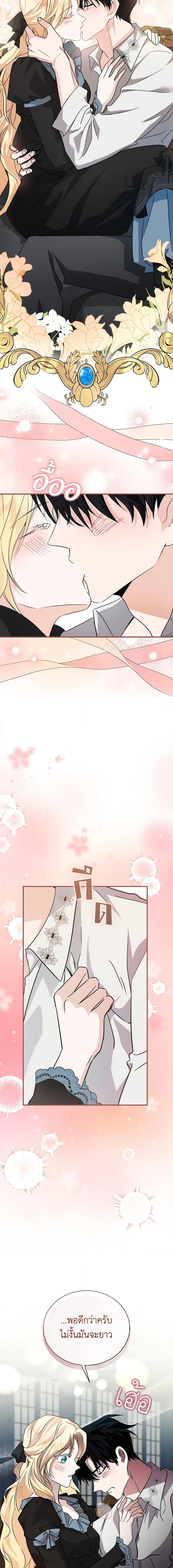 Manga-lc-com อ่านมังงะ อ่านการ์ตูน ออนไลน์ ฟรี The Villainess Lives Again ตอนที่ 1 2 3 4 5 6 7 8 9 10 11 12 13 14 ฟรี ไม่มีโฆษณา Manga-lc - อ่าน มังงะ อ่าน การ์ตูน ออนไลน์ อ่านมังงะ ฟรี