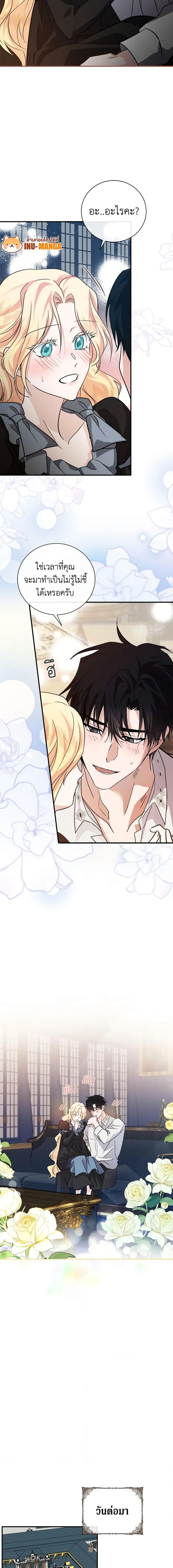 Manga-lc-com อ่านมังงะ อ่านการ์ตูน ออนไลน์ ฟรี The Villainess Lives Again ตอนที่ 1 2 3 4 5 6 7 8 9 10 11 12 13 14 ฟรี ไม่มีโฆษณา Manga-lc - อ่าน มังงะ อ่าน การ์ตูน ออนไลน์ อ่านมังงะ ฟรี