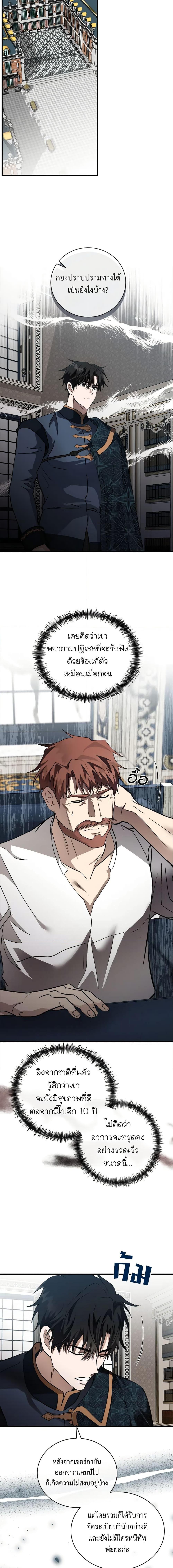 Manga-lc-com อ่านมังงะ อ่านการ์ตูน ออนไลน์ ฟรี The Villainess Lives Again ตอนที่ 1 2 3 4 5 6 7 8 9 10 11 12 13 14 ฟรี ไม่มีโฆษณา Manga-lc - อ่าน มังงะ อ่าน การ์ตูน ออนไลน์ อ่านมังงะ ฟรี