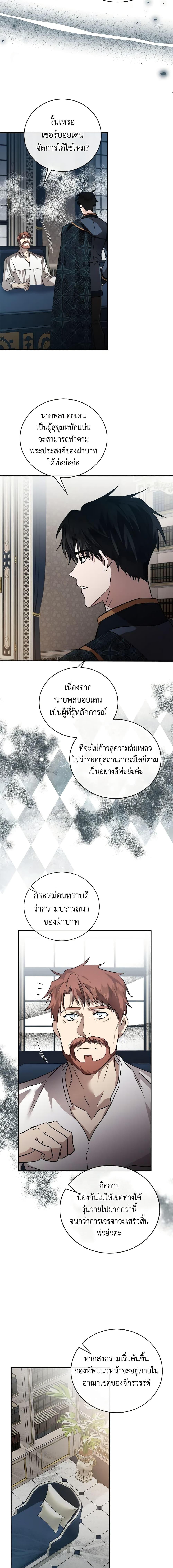 Manga-lc-com อ่านมังงะ อ่านการ์ตูน ออนไลน์ ฟรี The Villainess Lives Again ตอนที่ 1 2 3 4 5 6 7 8 9 10 11 12 13 14 ฟรี ไม่มีโฆษณา Manga-lc - อ่าน มังงะ อ่าน การ์ตูน ออนไลน์ อ่านมังงะ ฟรี