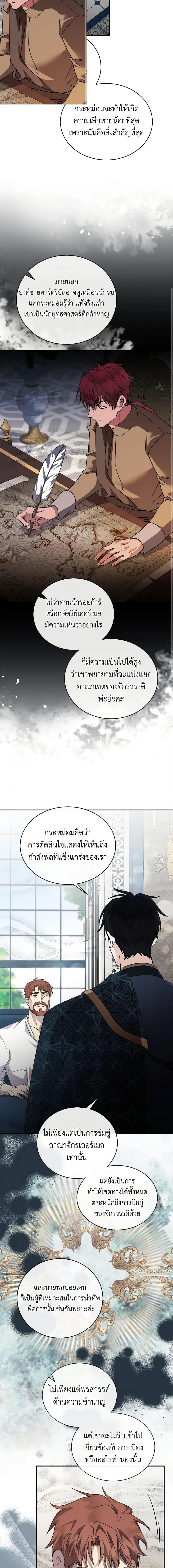 Manga-lc-com อ่านมังงะ อ่านการ์ตูน ออนไลน์ ฟรี The Villainess Lives Again ตอนที่ 1 2 3 4 5 6 7 8 9 10 11 12 13 14 ฟรี ไม่มีโฆษณา Manga-lc - อ่าน มังงะ อ่าน การ์ตูน ออนไลน์ อ่านมังงะ ฟรี