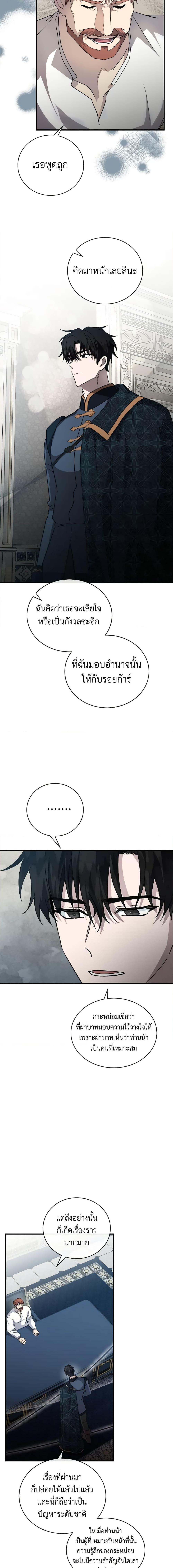 Manga-lc-com อ่านมังงะ อ่านการ์ตูน ออนไลน์ ฟรี The Villainess Lives Again ตอนที่ 1 2 3 4 5 6 7 8 9 10 11 12 13 14 ฟรี ไม่มีโฆษณา Manga-lc - อ่าน มังงะ อ่าน การ์ตูน ออนไลน์ อ่านมังงะ ฟรี