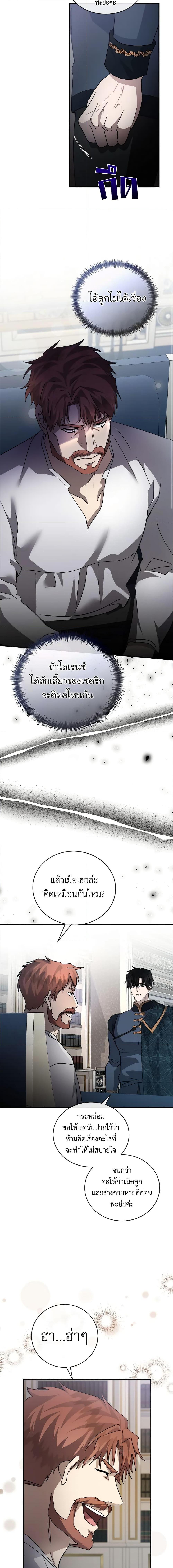 Manga-lc-com อ่านมังงะ อ่านการ์ตูน ออนไลน์ ฟรี The Villainess Lives Again ตอนที่ 1 2 3 4 5 6 7 8 9 10 11 12 13 14 ฟรี ไม่มีโฆษณา Manga-lc - อ่าน มังงะ อ่าน การ์ตูน ออนไลน์ อ่านมังงะ ฟรี