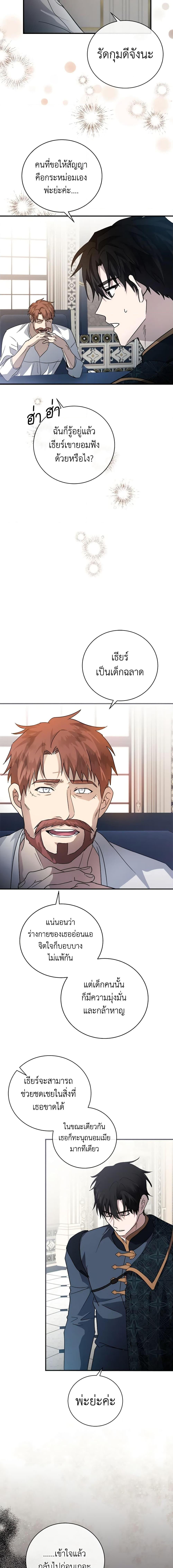 Manga-lc-com อ่านมังงะ อ่านการ์ตูน ออนไลน์ ฟรี The Villainess Lives Again ตอนที่ 1 2 3 4 5 6 7 8 9 10 11 12 13 14 ฟรี ไม่มีโฆษณา Manga-lc - อ่าน มังงะ อ่าน การ์ตูน ออนไลน์ อ่านมังงะ ฟรี