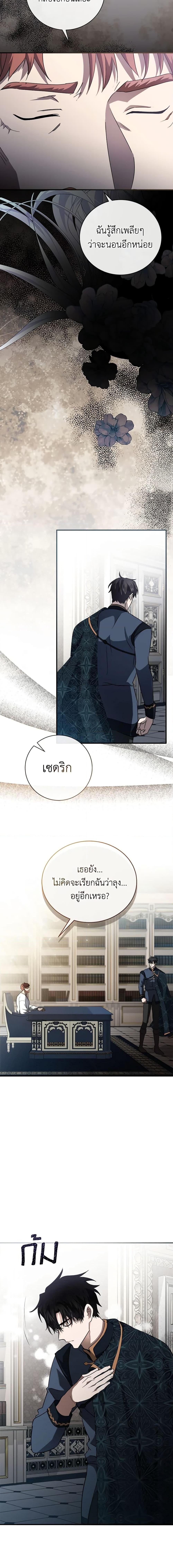 Manga-lc-com อ่านมังงะ อ่านการ์ตูน ออนไลน์ ฟรี The Villainess Lives Again ตอนที่ 1 2 3 4 5 6 7 8 9 10 11 12 13 14 ฟรี ไม่มีโฆษณา Manga-lc - อ่าน มังงะ อ่าน การ์ตูน ออนไลน์ อ่านมังงะ ฟรี