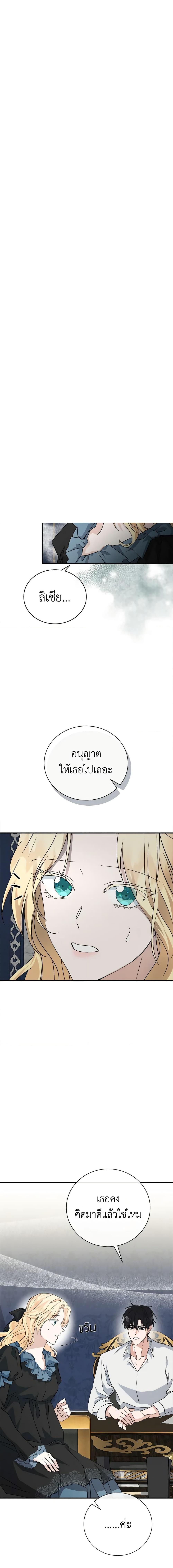 Manga-lc-com อ่านมังงะ อ่านการ์ตูน ออนไลน์ ฟรี The Villainess Lives Again ตอนที่ 1 2 3 4 5 6 7 8 9 10 11 12 13 14 ฟรี ไม่มีโฆษณา Manga-lc - อ่าน มังงะ อ่าน การ์ตูน ออนไลน์ อ่านมังงะ ฟรี